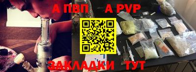 крисы Краснокаменск