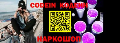 крисы Краснокаменск