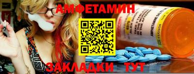 альфа пвп VHQ Краснознаменск
