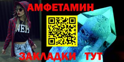 альфа пвп VHQ Краснознаменск