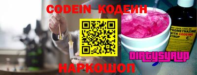 альфа пвп VHQ Краснознаменск