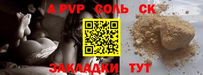 скорость mdpv Краснодар