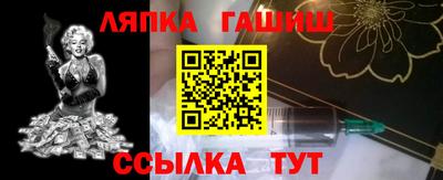 крисы Краснокаменск
