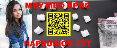скорость mdpv Краснодар