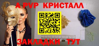 скорость mdpv Краснодар
