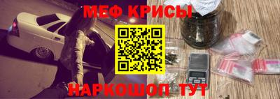 альфа пвп VHQ Краснознаменск
