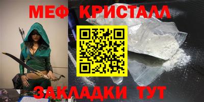 скорость mdpv Краснодар