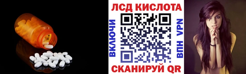 где продают   Канаш  LSD-25 экстази кислота 
