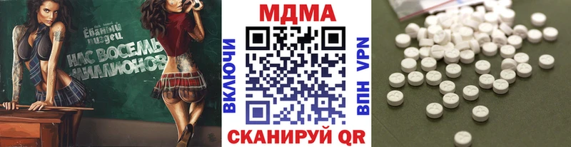 МДМА VHQ  Канаш 