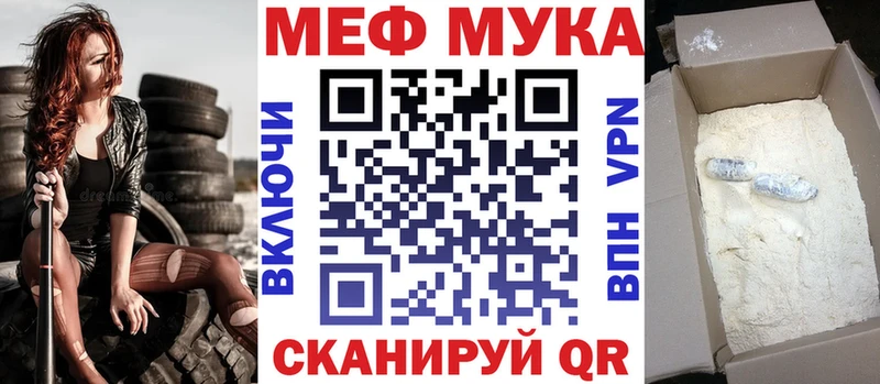 хочу   блэк спрут как войти  МЯУ-МЯУ mephedrone  Канаш 