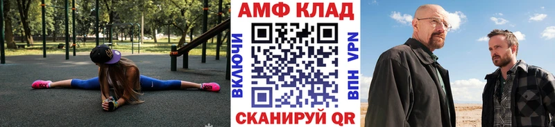 купить наркоту  Канаш  кракен ONION  МЕТАМФЕТАМИН Methamphetamine 