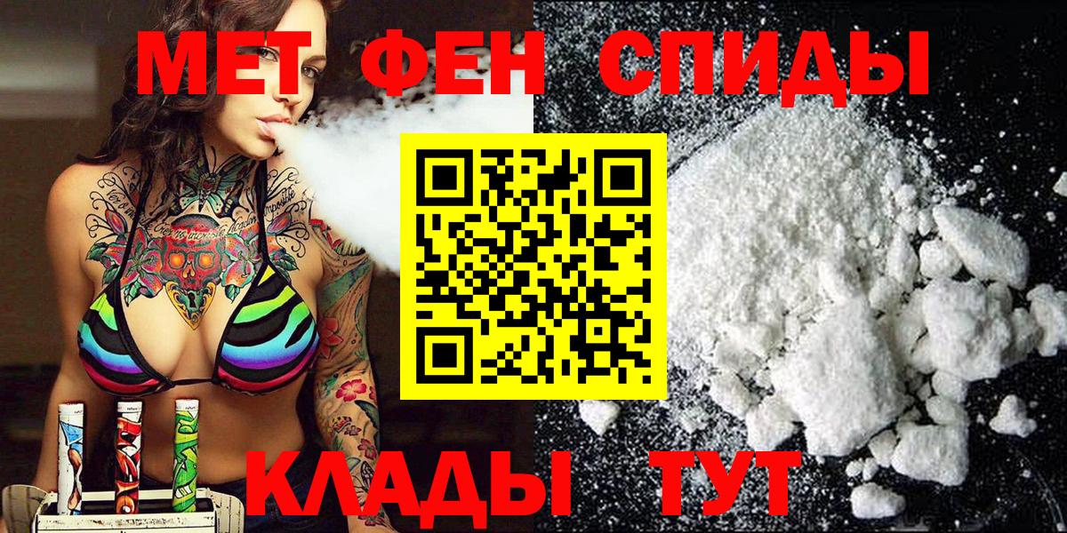 МЕТАМФЕТАМИН  МЕТАМФЕТАМИН винт  Вход с VPN  МЕТАМФЕТАМИН винт  Канаш 