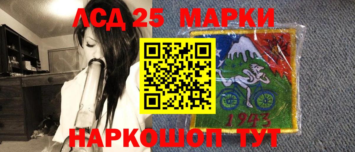 Наркотические марки 1,5мг  Марки NBOMe  Канаш  Вход с VPN 