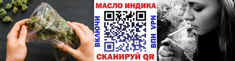 Дистиллят ТГК концентрат  Канаш 