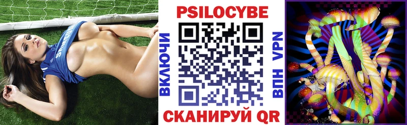 Галлюциногенные грибы мухоморы  Канаш 