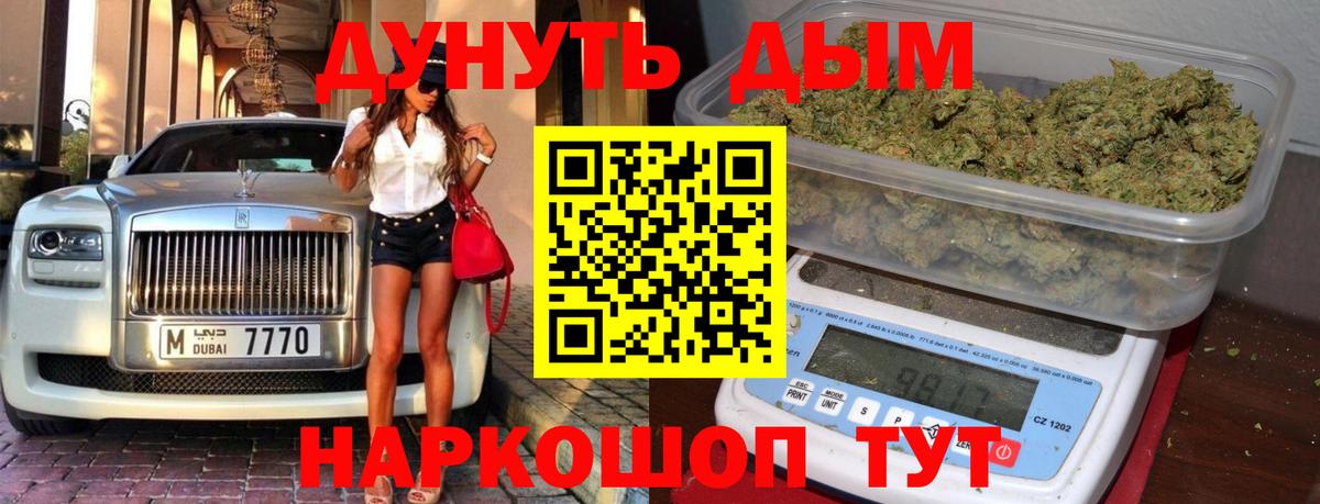 Канабис сатива  Шишки марихуана гибрид  Бошки марихуана сатива  Канаш  Вход с VPN 